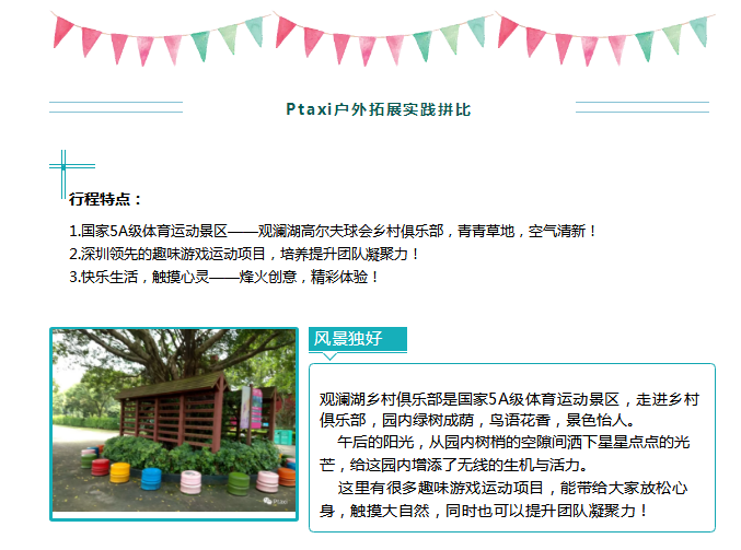網(wǎng)約車系統(tǒng)開發(fā),共享汽車系統(tǒng)開發(fā),專車軟件,網(wǎng)約車APP開發(fā),專車系統(tǒng),網(wǎng)約車牌照辦理,打車app開發(fā),網(wǎng)約車系統(tǒng),順風(fēng)車軟件開發(fā),網(wǎng)約車平臺(tái)開發(fā),專車軟件制作,分時(shí)租賃系統(tǒng)APP開發(fā),打車軟件開發(fā)公司,專車軟件開發(fā),租車軟件開發(fā),專車小程序開發(fā),打車小程序開發(fā),代駕小程序開發(fā)