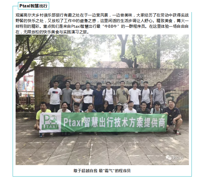 網(wǎng)約車系統(tǒng)開發(fā),共享汽車系統(tǒng)開發(fā),專車軟件,網(wǎng)約車APP開發(fā),專車系統(tǒng),網(wǎng)約車牌照辦理,打車app開發(fā),網(wǎng)約車系統(tǒng),順風(fēng)車軟件開發(fā),網(wǎng)約車平臺(tái)開發(fā),專車軟件制作,分時(shí)租賃系統(tǒng)APP開發(fā),打車軟件開發(fā)公司,專車軟件開發(fā),租車軟件開發(fā),專車小程序開發(fā),打車小程序開發(fā),代駕小程序開發(fā)