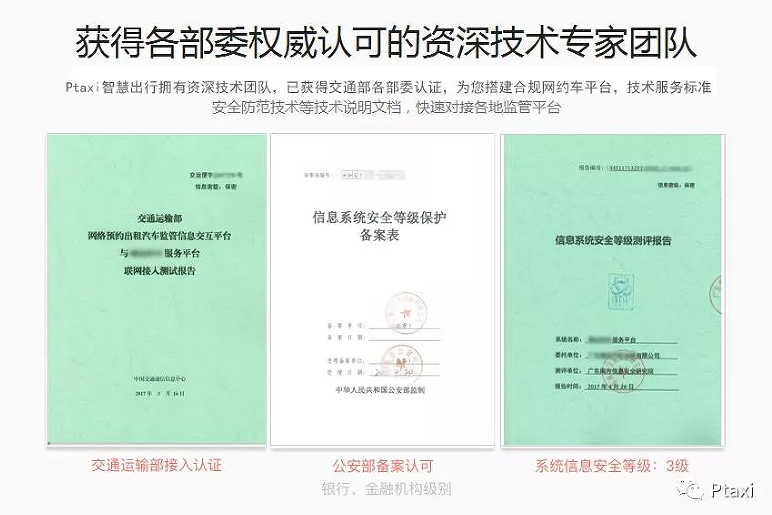 網(wǎng)約車系統(tǒng)開發(fā),共享汽車系統(tǒng)開發(fā),專車軟件,網(wǎng)約車APP開發(fā),專車系統(tǒng),網(wǎng)約車牌照辦理,打車app開發(fā),網(wǎng)約車系統(tǒng),順風車軟件開發(fā),網(wǎng)約車平臺開發(fā),專車軟件制作,分時租賃系統(tǒng)APP開發(fā),打車軟件開發(fā)公司,專車軟件開發(fā),租車軟件開發(fā),專車小程序開發(fā),打車小程序開發(fā),代駕小程序開發(fā)