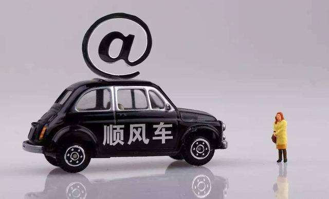 網(wǎng)約車牌照申請_網(wǎng)約車系統(tǒng)開發(fā)_共享汽車系統(tǒng)開發(fā)_城際車系統(tǒng)開發(fā)_跑腿系統(tǒng)開發(fā)_貨運(yùn)系統(tǒng)開發(fā)_城際車系統(tǒng)開發(fā)