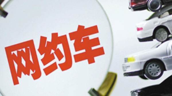 網(wǎng)約車牌照申請_網(wǎng)約車系統(tǒng)開發(fā)_共享汽車系統(tǒng)開發(fā)_城際車系統(tǒng)開發(fā)_跑腿系統(tǒng)開發(fā)_貨運系統(tǒng)開發(fā)_城際車系統(tǒng)開發(fā)