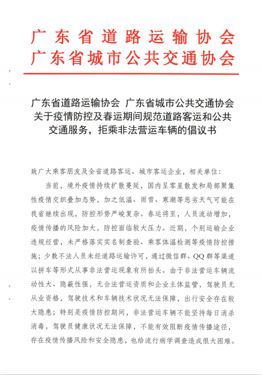 網(wǎng)約車(chē)牌照申請(qǐng)_網(wǎng)約車(chē)系統(tǒng)開(kāi)發(fā)_城際車(chē)系統(tǒng)開(kāi)發(fā)_代駕系統(tǒng)開(kāi)發(fā)_共享汽車(chē)系統(tǒng)開(kāi)發(fā)_跑腿系統(tǒng)開(kāi)發(fā)_貨運(yùn)系統(tǒng)開(kāi)發(fā)
