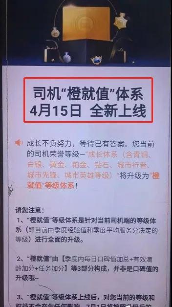 網(wǎng)約車牌照申請_網(wǎng)約車系統(tǒng)開發(fā)_城際車系統(tǒng)開發(fā)_代駕系統(tǒng)開發(fā)_共享汽車系統(tǒng)開發(fā)_跑腿系統(tǒng)開發(fā)_貨運系統(tǒng)開發(fā)