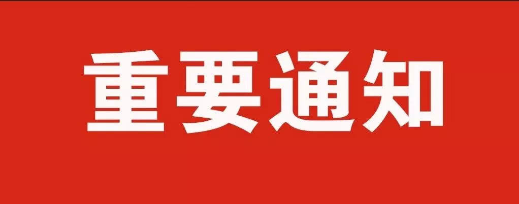 網(wǎng)約車(chē)牌照申請(qǐng)_網(wǎng)約車(chē)系統(tǒng)開(kāi)發(fā)_城際車(chē)系統(tǒng)開(kāi)發(fā)_代駕系統(tǒng)開(kāi)發(fā)_共享汽車(chē)系統(tǒng)開(kāi)發(fā)_跑腿系統(tǒng)開(kāi)發(fā)_貨運(yùn)系統(tǒng)開(kāi)發(fā)