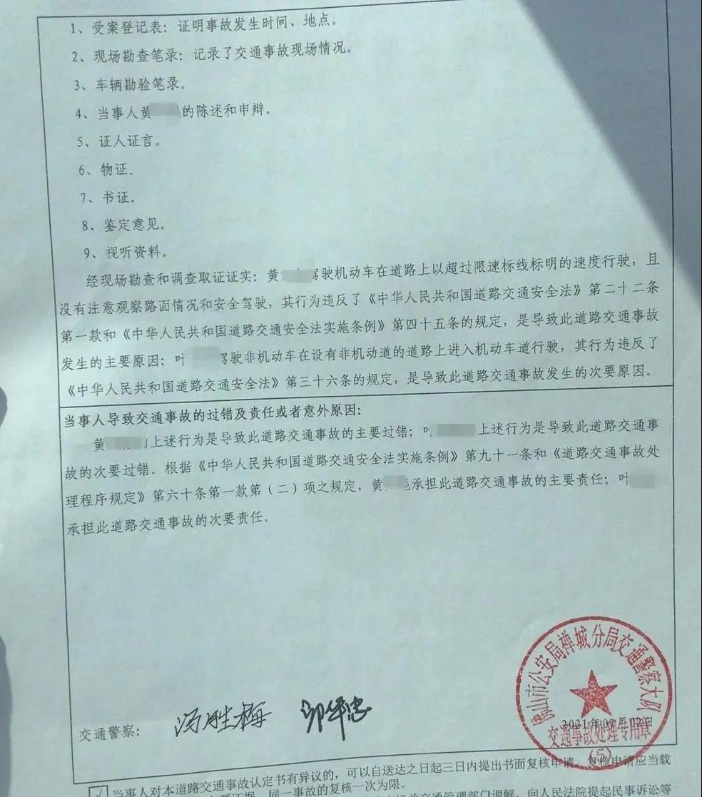 網(wǎng)約車發(fā)生交通事故，司機和平臺如何承擔(dān)責(zé)任？有依據(jù)了