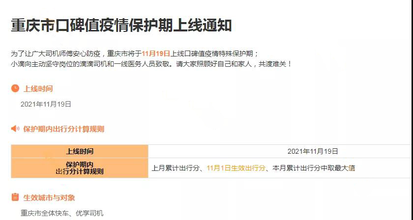 網(wǎng)約車軟件開(kāi)發(fā),城際車系統(tǒng)開(kāi)發(fā),代駕系統(tǒng)軟件開(kāi)發(fā),出租車app開(kāi)發(fā),共享租車系統(tǒng)開(kāi)發(fā),網(wǎng)約車牌照辦理服務(wù)