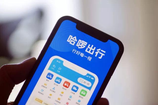 抱團(tuán)了？哈啰強(qiáng)化聚合模式，接入享道、T3、如祺等平臺