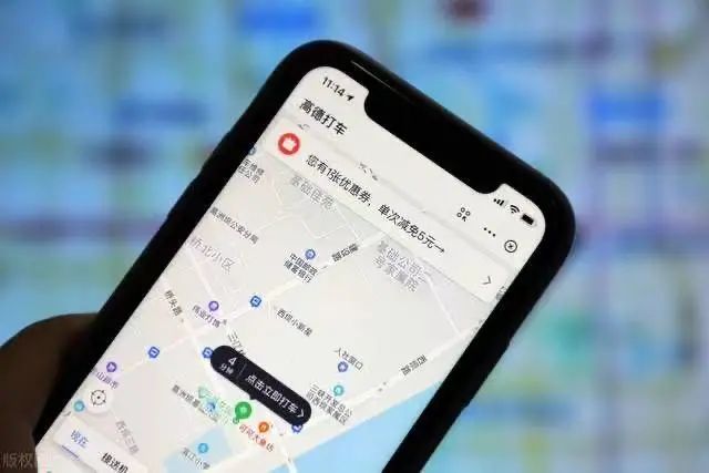 高德網(wǎng)約車“馬甲”曝光？重磅項(xiàng)目浮出水面！_高德_網(wǎng)約車_網(wǎng)約車平臺