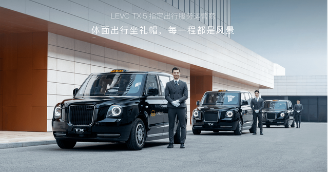 吉利網(wǎng)約車平臺禮帽出行杭州、大連、湖州三城啟動正式運(yùn)營_網(wǎng)約車系統(tǒng)開發(fā)_網(wǎng)約車平臺_打車APP系統(tǒng)_打車小程序_電話叫車系統(tǒng)