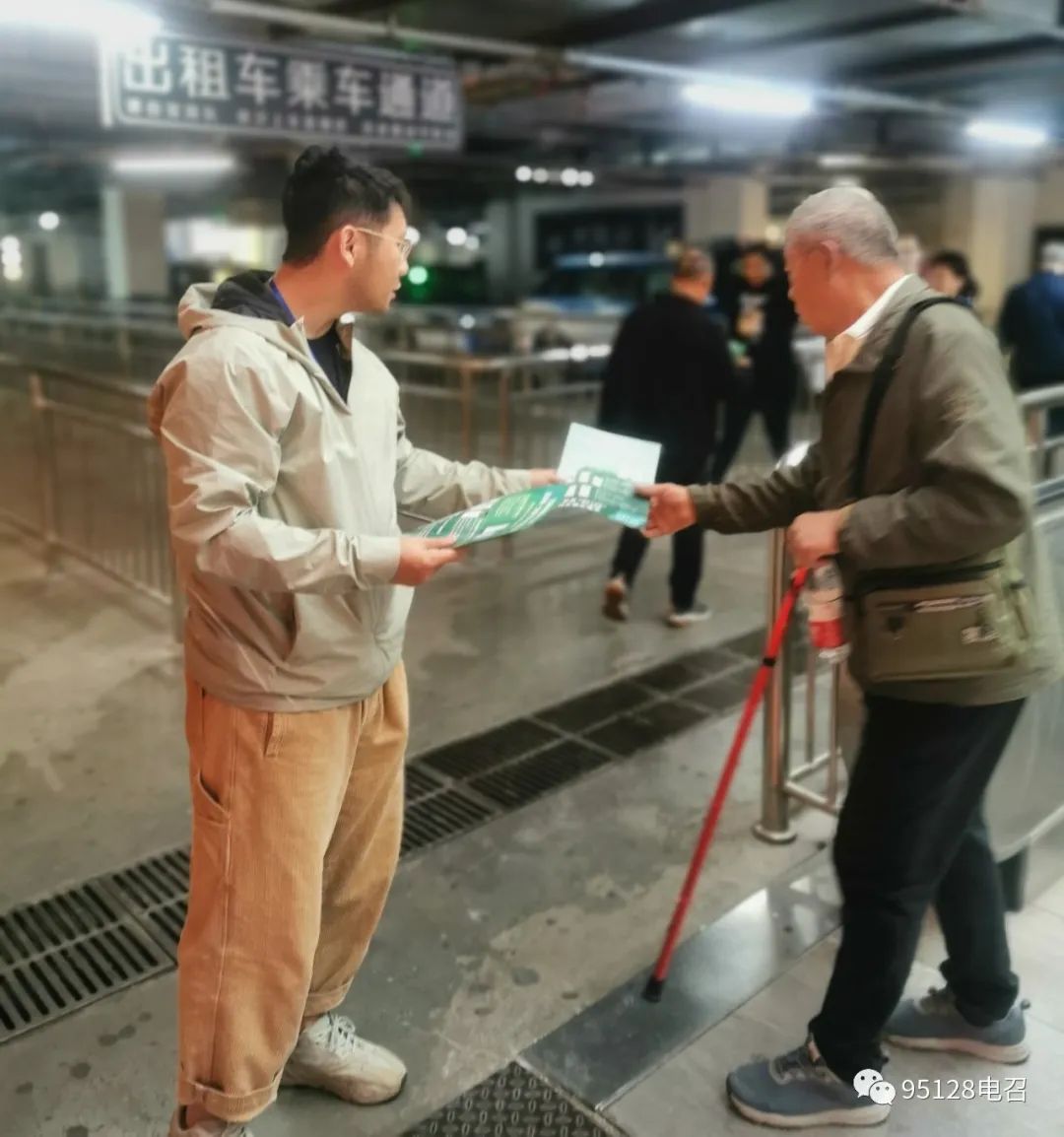 山西95128電召服務(wù)宣傳推廣工作持續(xù)開展_95128_95128電召_95128電召平臺(tái)_95128出租車電召平臺(tái)