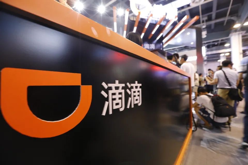 滴滴三季度營收514億元，日均單量達到3130萬單_滴滴打車系統(tǒng)開發(fā)_滴滴打車軟件開發(fā)_滴滴打車APP開發(fā)