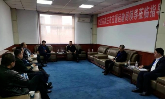 石家莊市交通運輸局領(lǐng)導(dǎo)蒞臨95128電召平臺調(diào)研指導(dǎo)_出租車電召系統(tǒng)_95128電召平臺_電召系統(tǒng)