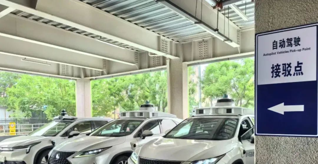 北京市擬支持自動駕駛汽車用于城市公共電汽車客運、網(wǎng)約車、汽車租賃等城市出行服務_汽車租賃系統(tǒng)開發(fā)_網(wǎng)約車軟件開發(fā)_定制客運系統(tǒng)開發(fā)