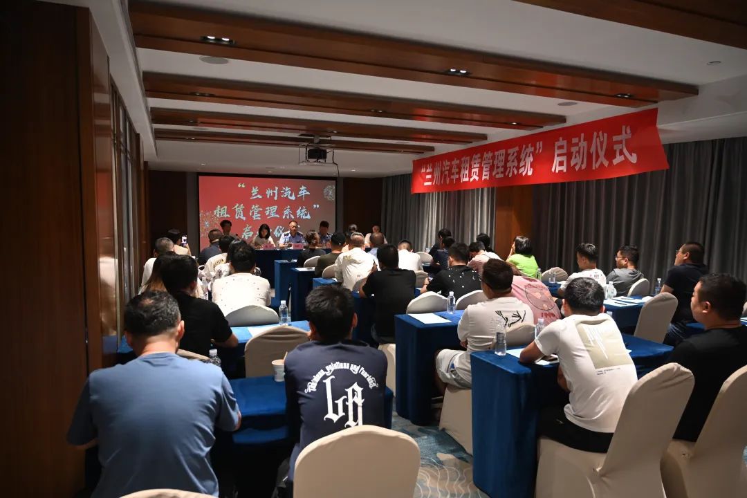 汽車(chē)租賃企業(yè)核驗(yàn)小程序——蘭州汽車(chē)租賃管理系統(tǒng)上線(xiàn)_汽車(chē)租賃管理系統(tǒng)_租車(chē)系統(tǒng)開(kāi)發(fā)_汽車(chē)租賃軟件開(kāi)發(fā)_租車(chē)APP開(kāi)發(fā)_汽車(chē)租賃小程序