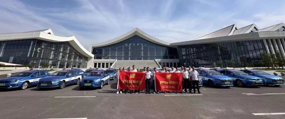 山西各市陸續(xù)成立95128暢游行車隊(duì)_出租車電召平臺_出租車電召系統(tǒng)_出租車電召軟件_95128